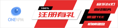 OneAPM