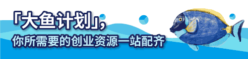 个推