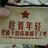 wjqaone