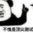 chdj0918