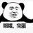 vvhunter