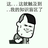 shijinxingisme