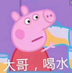 banhuan