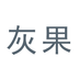 ShenZhen