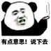 ssspf