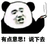 ssspf