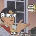 nononohhh