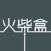 huochaihe