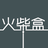 huochaihe