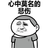 mooniitt