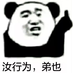 imklay