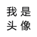 zhuhaohenry