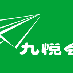 jiuyuehui