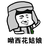clect