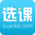 xuanke