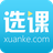xuanke