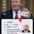fakeDonaldTrump
