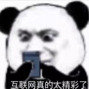 veo
