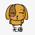 fuxintong