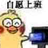 yiguanxianyu