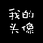 imfangli