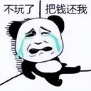 rengui