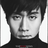 iamwangjian