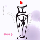 bylinzi