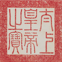 srwle