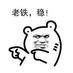 netwjx