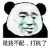 yzjustc