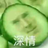 putaro