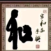 xshanow