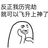 yemengzi