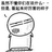 weijunjay