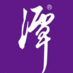 tanjiu