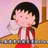 amylovesong