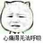 xiaotianhaha