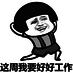 tabiaojie999