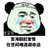 aqingyong