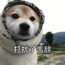 saburo
