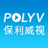 PolyvCloud