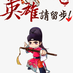 qiaoxiaoben