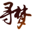 stefsan