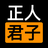 xuesumin