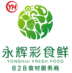 yiqingyu