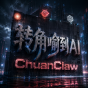 yuchuan520