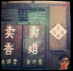 yuanlizbyy