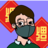 Just4funix