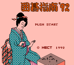 Igo Shinan '92